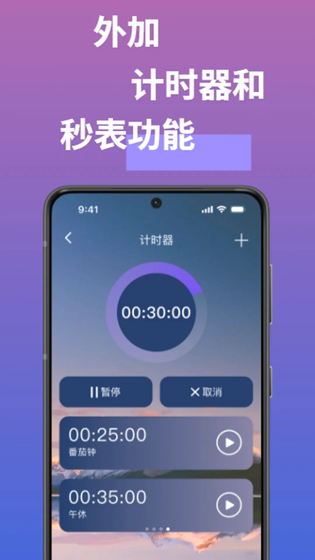 ��ҳ����ʱ��2026���°汾v1.0.0 �ֻ���