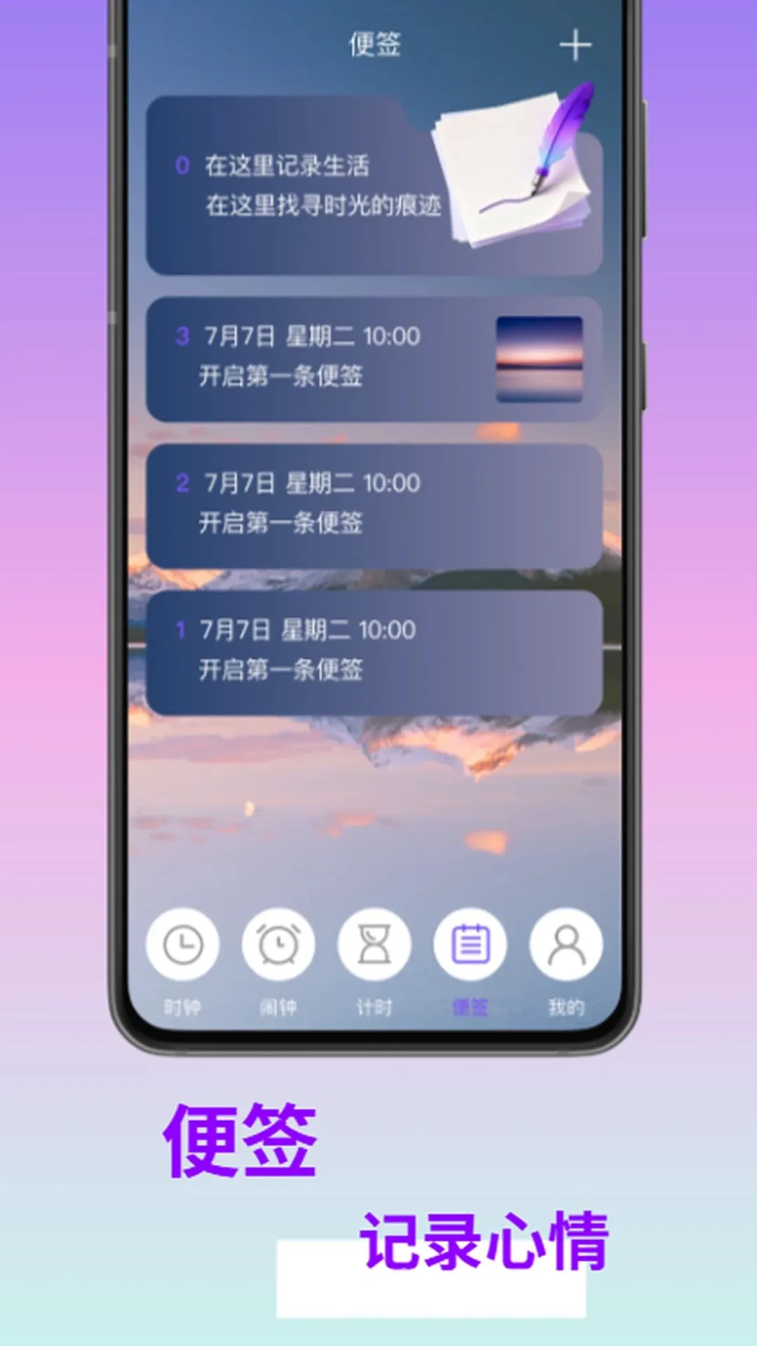 ��ҳ����ʱ��2026���°汾v1.0.0 �ֻ���