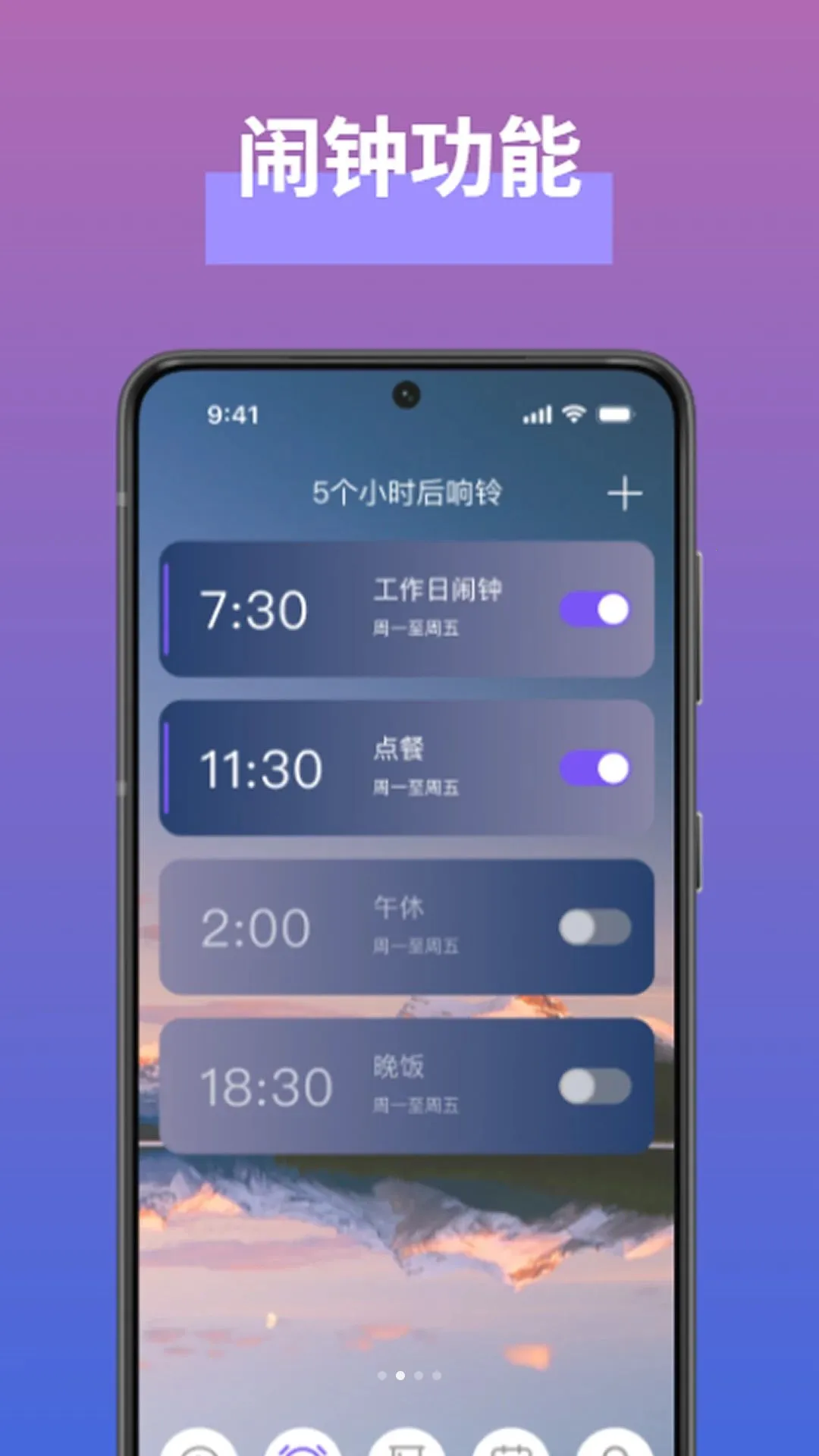 ��ҳ����ʱ��2026���°汾v1.0.0 �ֻ���