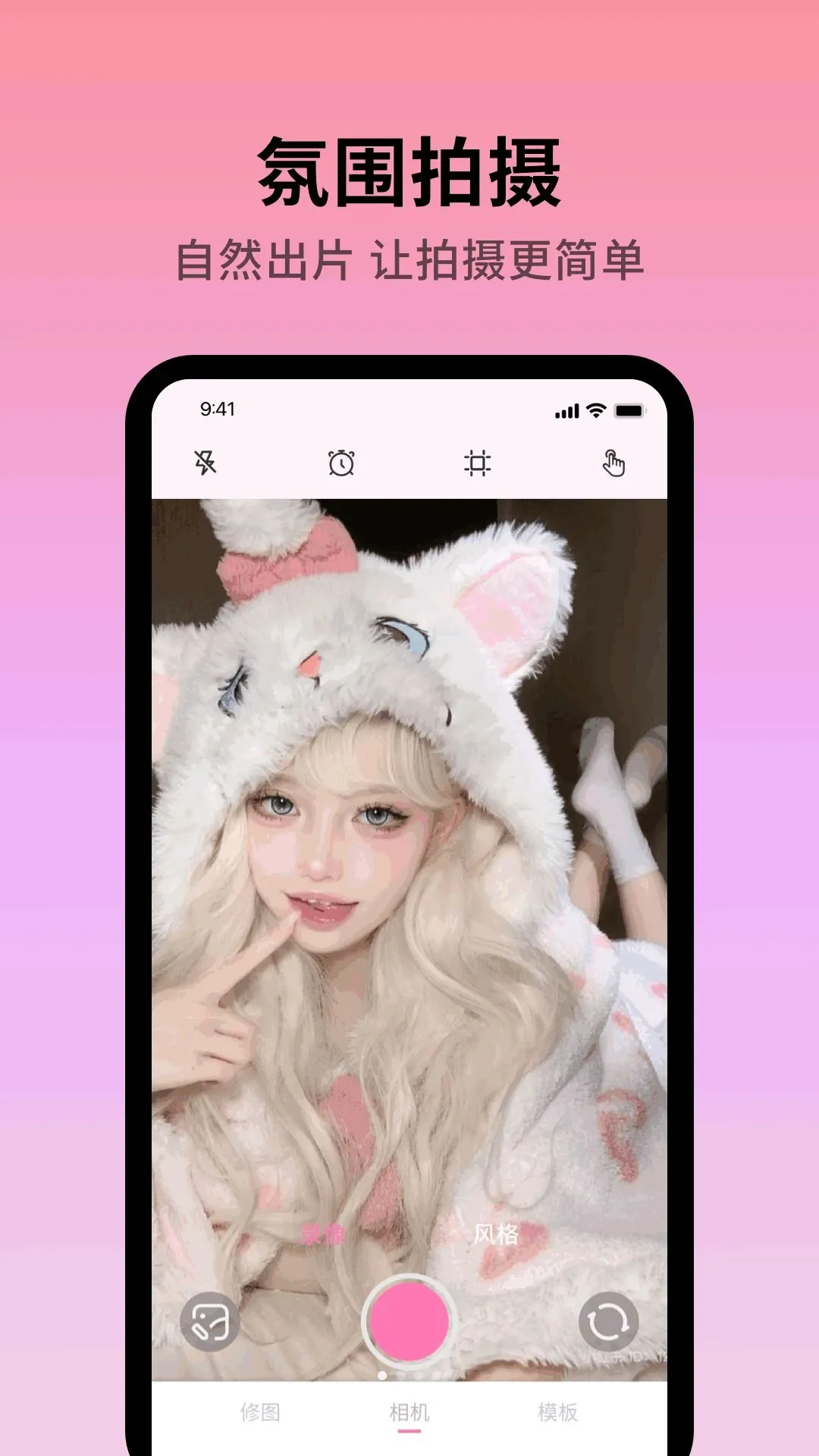 ColorAl(��ý��༭����)v1.0.4 ��׿��
