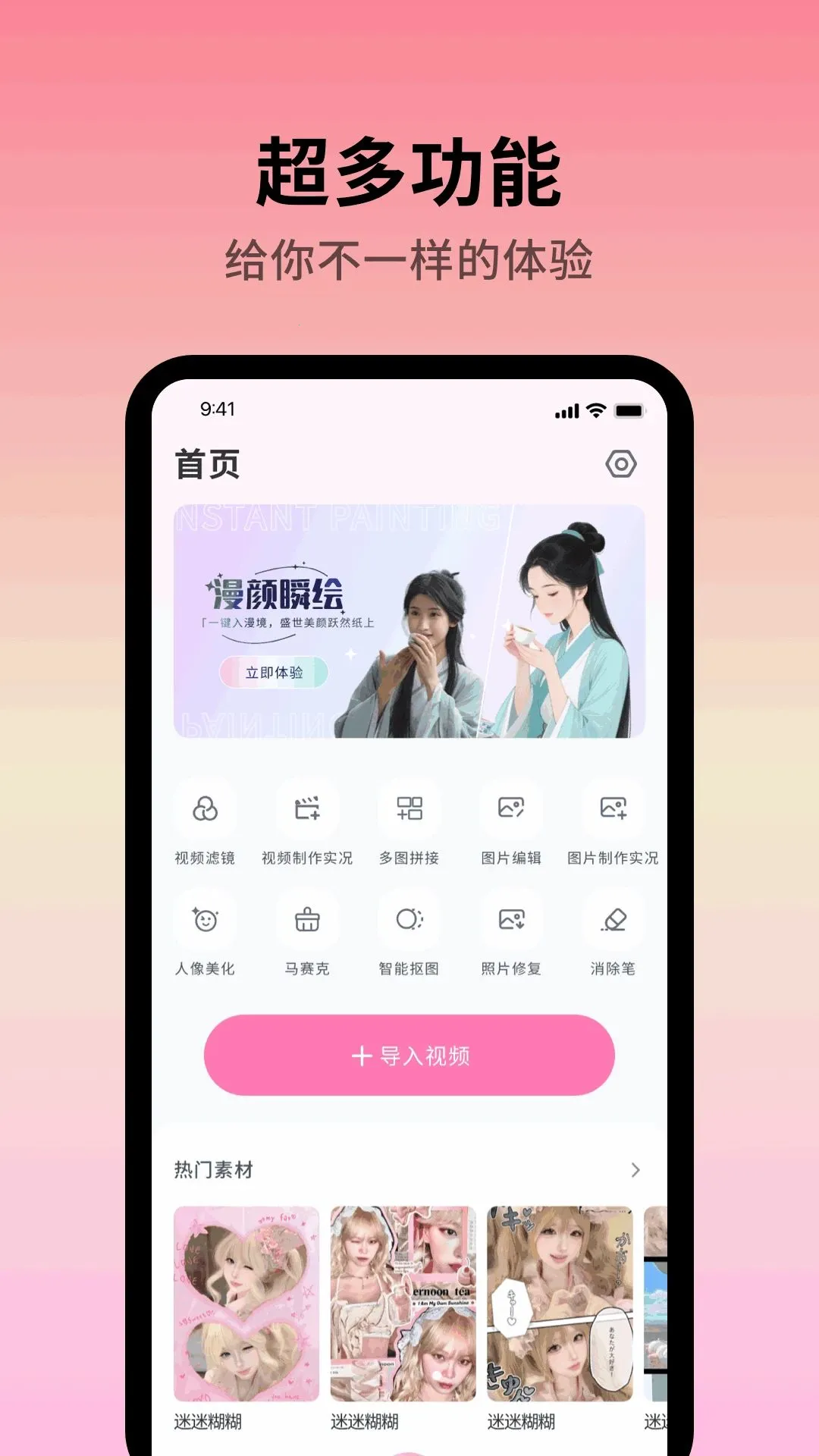 ColorAl(��ý��༭����)v1.0.4 ��׿��