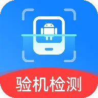 �ֻ����������(�ֻ����ϼ��)v1.0.0 ��׿��