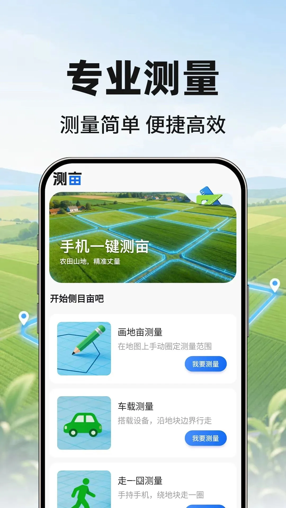 ��Ķ��ȫ��Ѳ���(�ֻ���Ķ����)v1.0.1 ��׿��