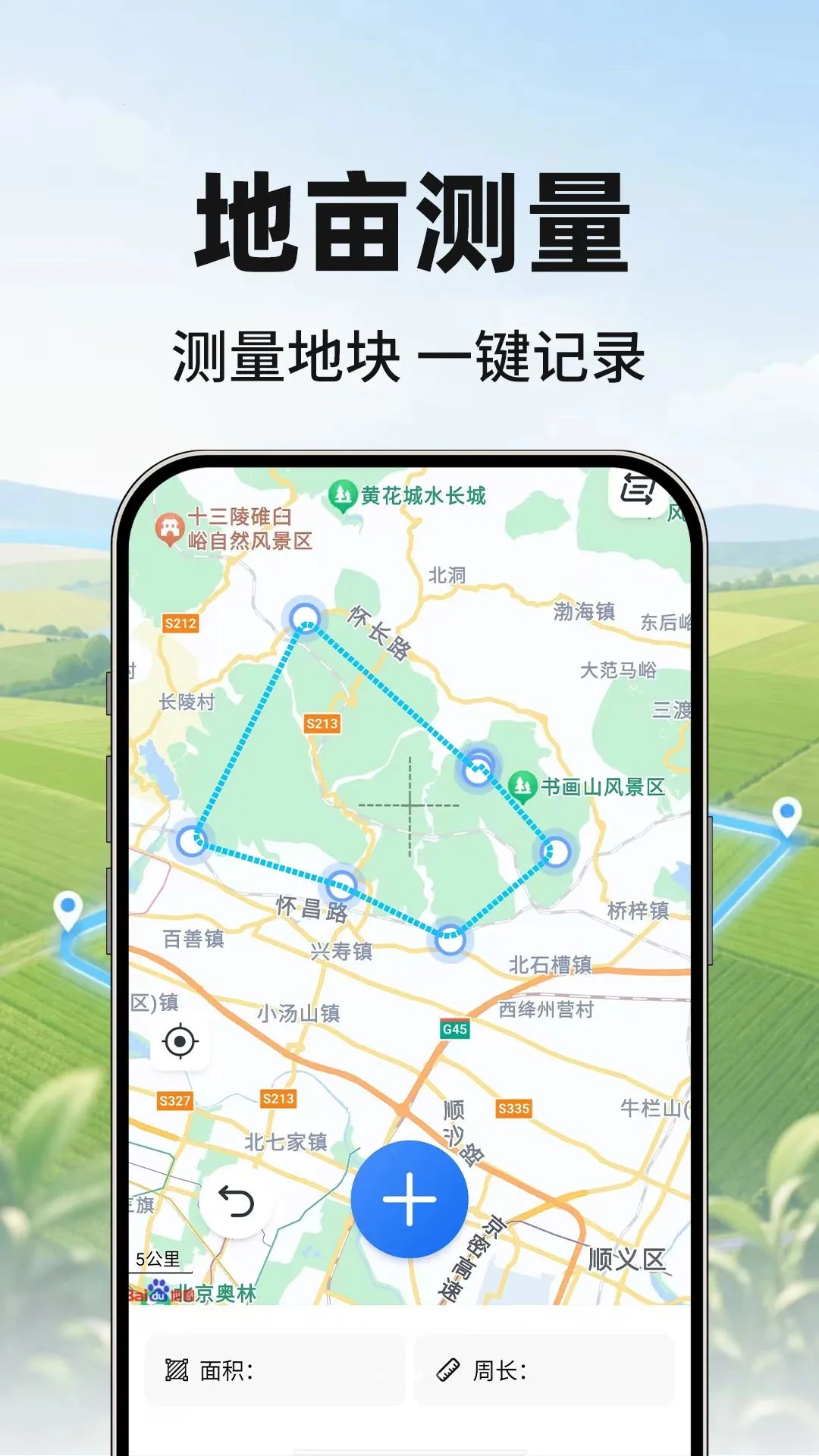 ��Ķ��ȫ��Ѳ���(�ֻ���Ķ����)v1.0.1 ��׿��