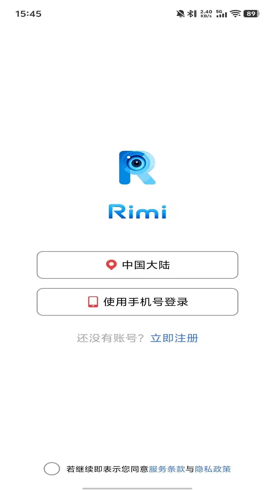 Rimi�ӽ�2026�ٷ����°汾v2.0.7 �ֻ���