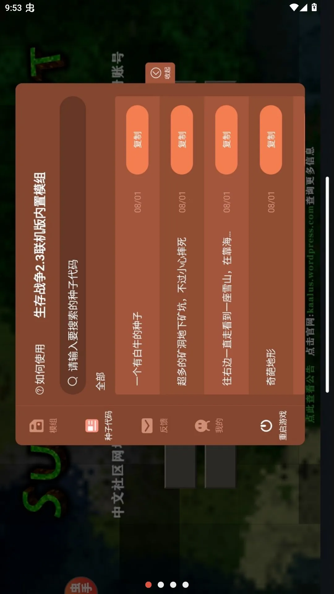 ����ս������������(ɳ�н�������)v2 ��׿��