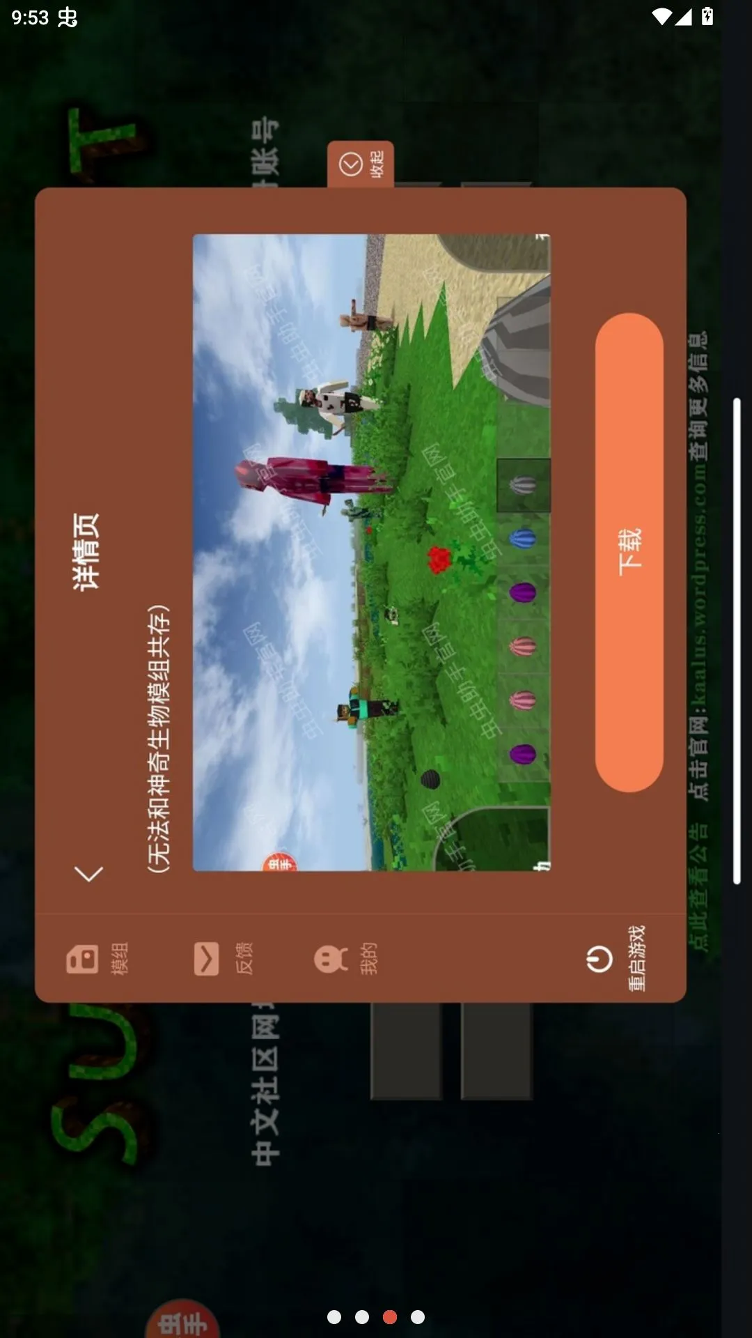 ����ս������������(ɳ�н�������)v2 ��׿��
