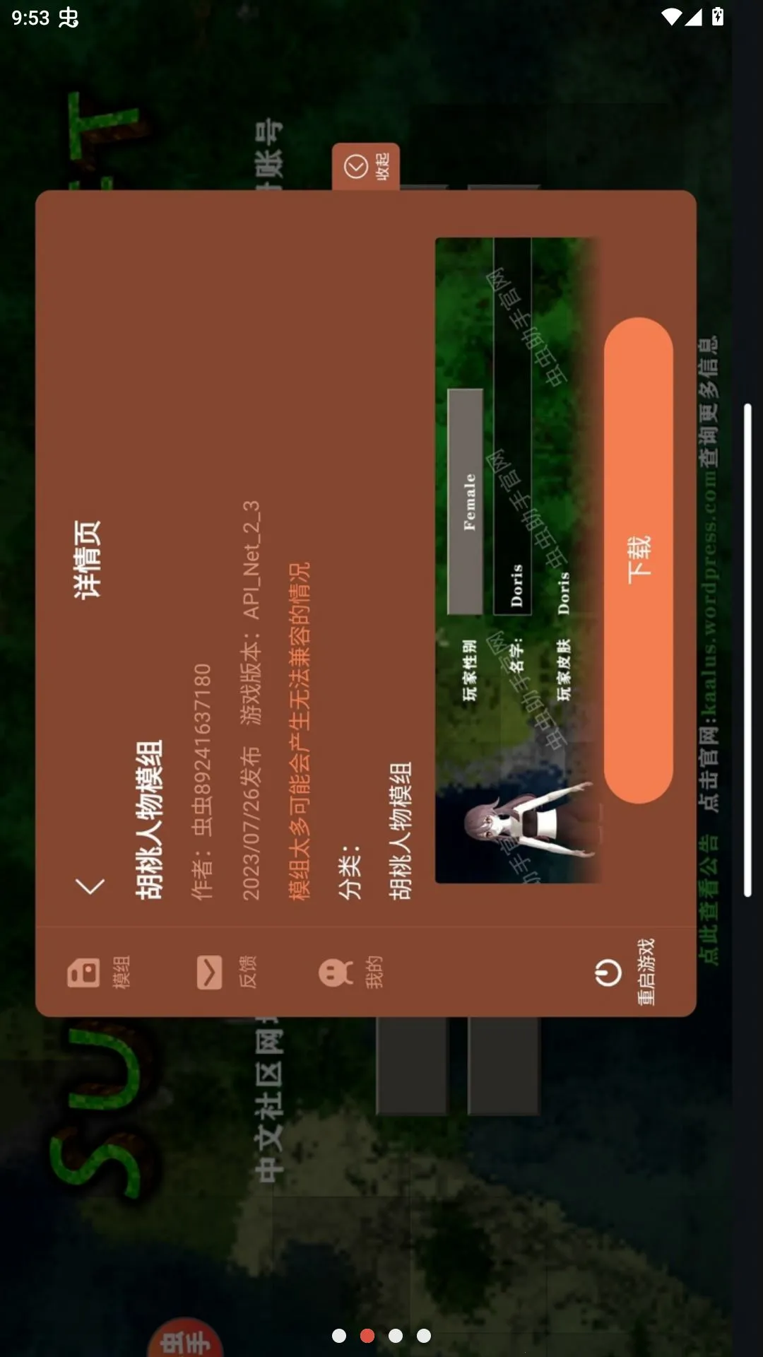 ����ս������������(ɳ�н�������)v2 ��׿��
