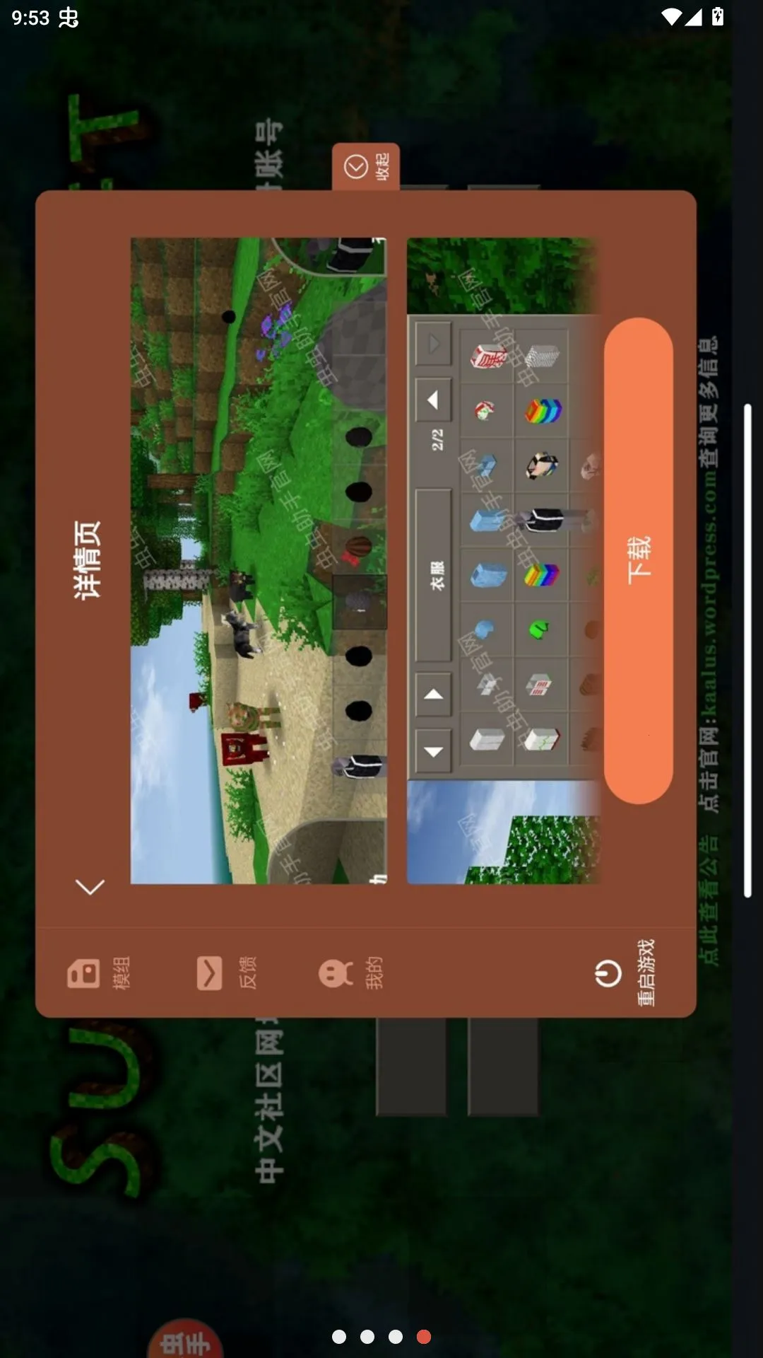 ����ս������������(ɳ�н�������)v2 ��׿��