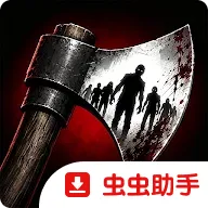 ���ĵ�ج�Σ���ʬ���ʷ�(�ֲ����ð����Ϸ)v1.3.1 ��׿��