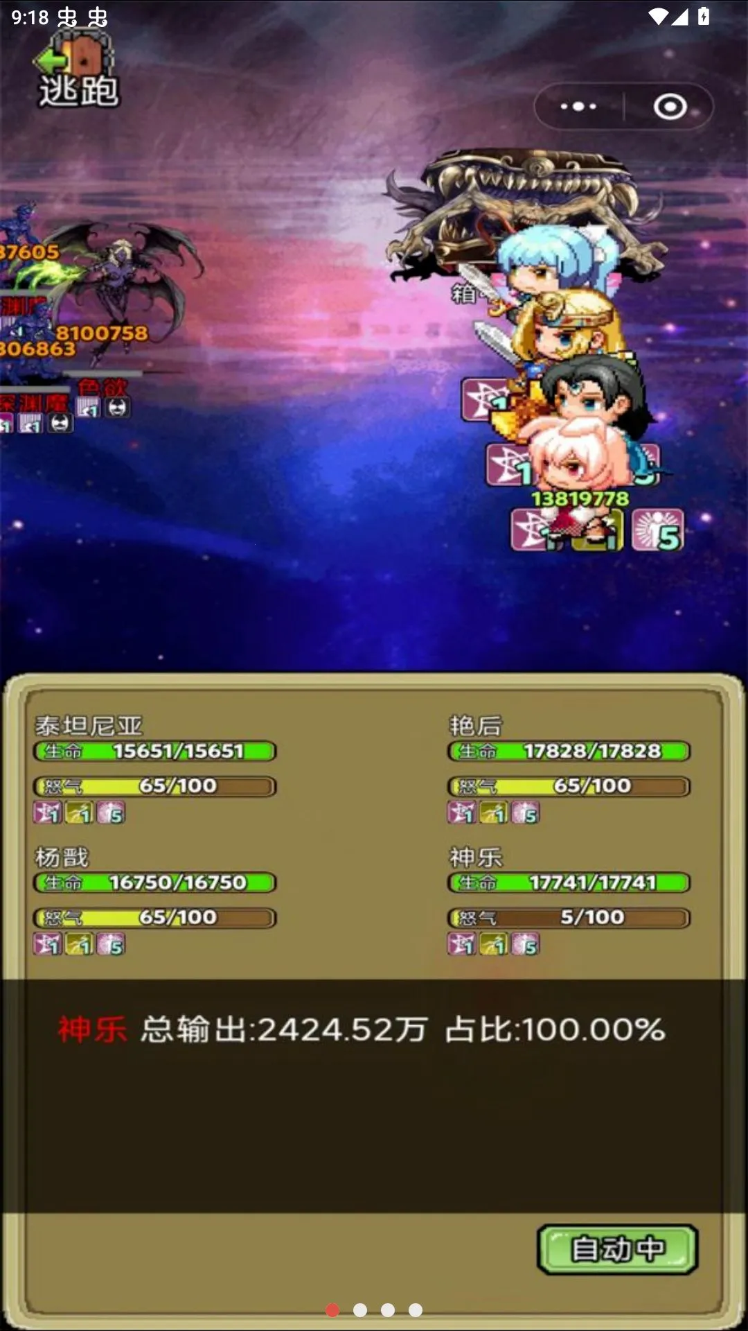 ���ط���Ӣ��������2026���°汾v1.6 �ֻ���