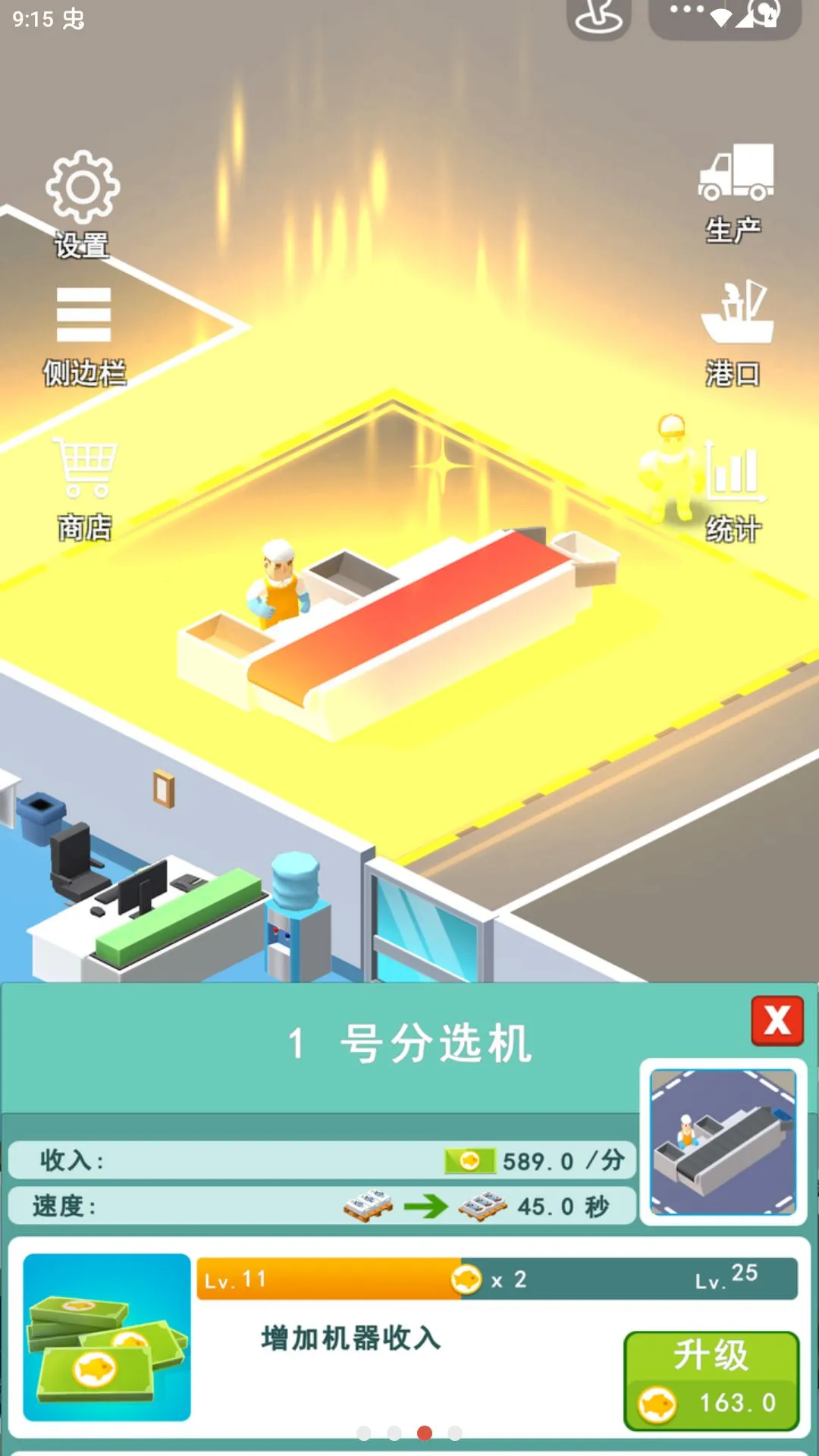 ��۴����԰������ֻ���v1.0 ��׿��