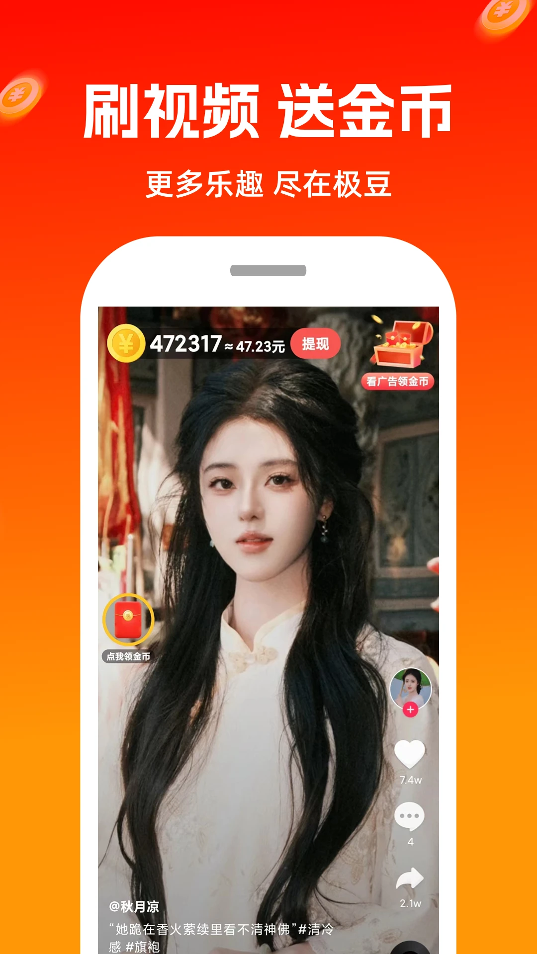 ��������Ƶ�����ֻ���v1.1.9 ��׿��