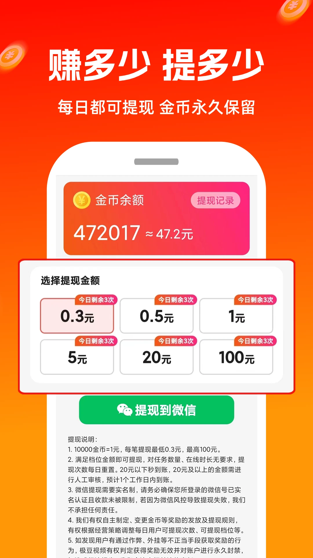��������Ƶ�����ֻ���v1.1.9 ��׿��