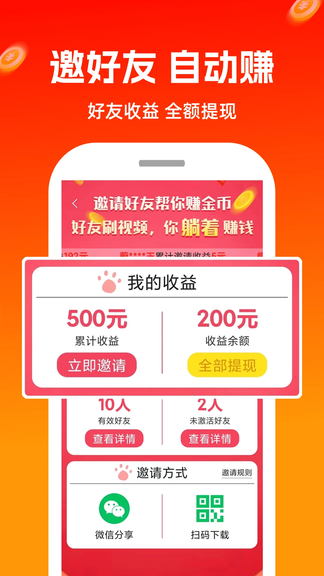 ��������Ƶ�����ֻ���v1.1.9 ��׿��