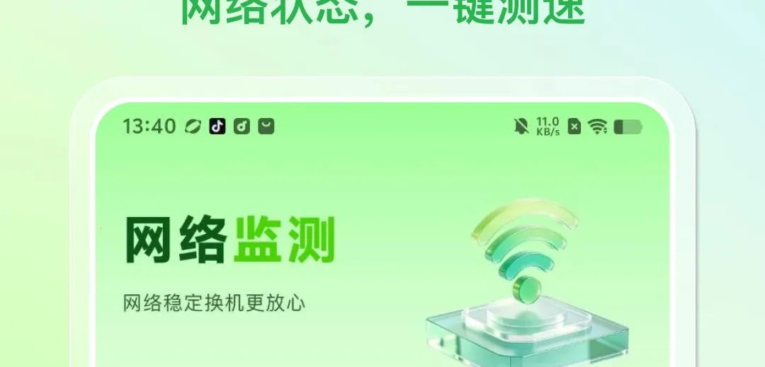 �ֻ������¾ɻ���(���豸���乤��)v1.0.0 �ֻ���