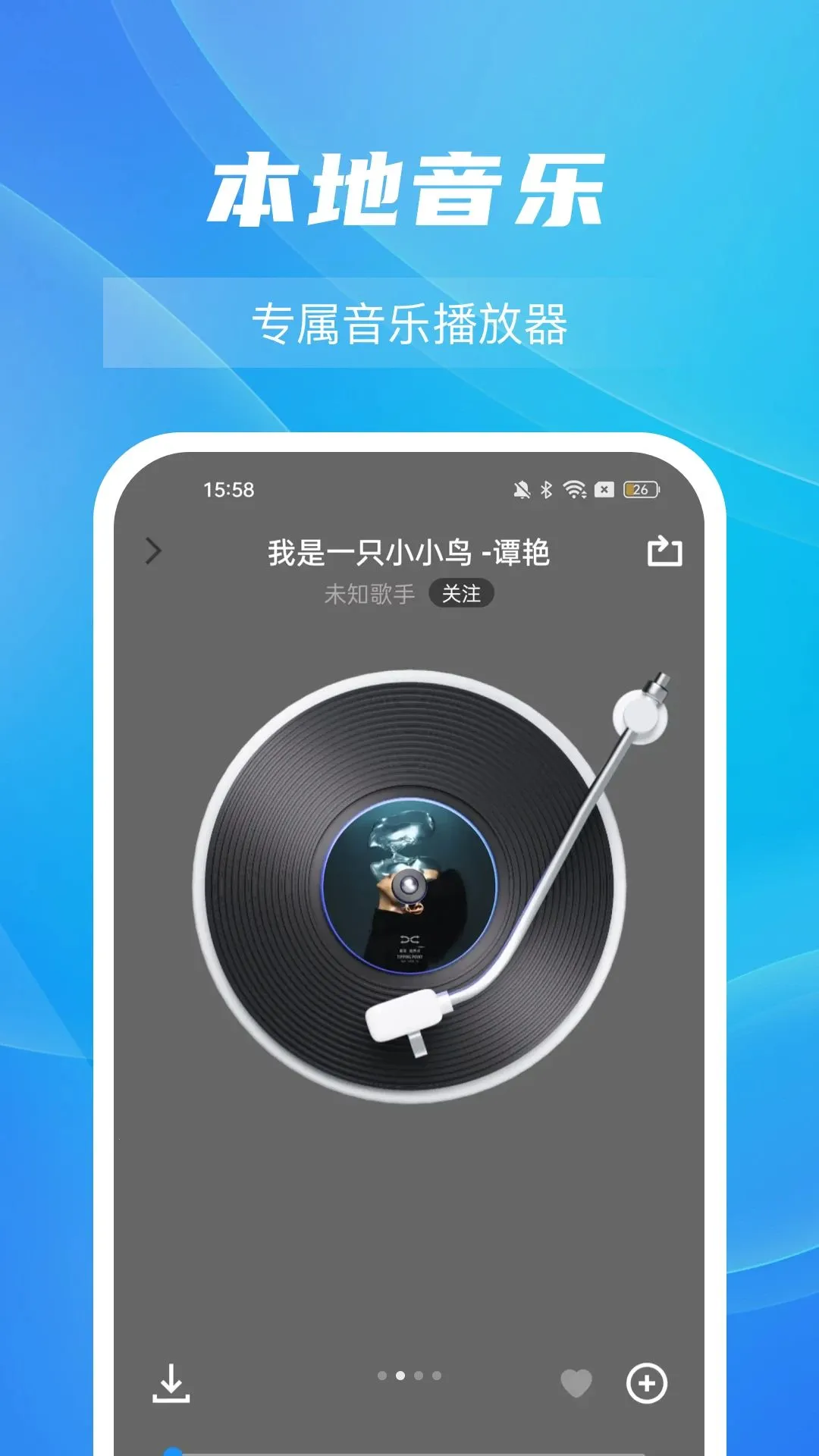 ���������������2026�ٷ����°汾v1.0.0 ��׿��