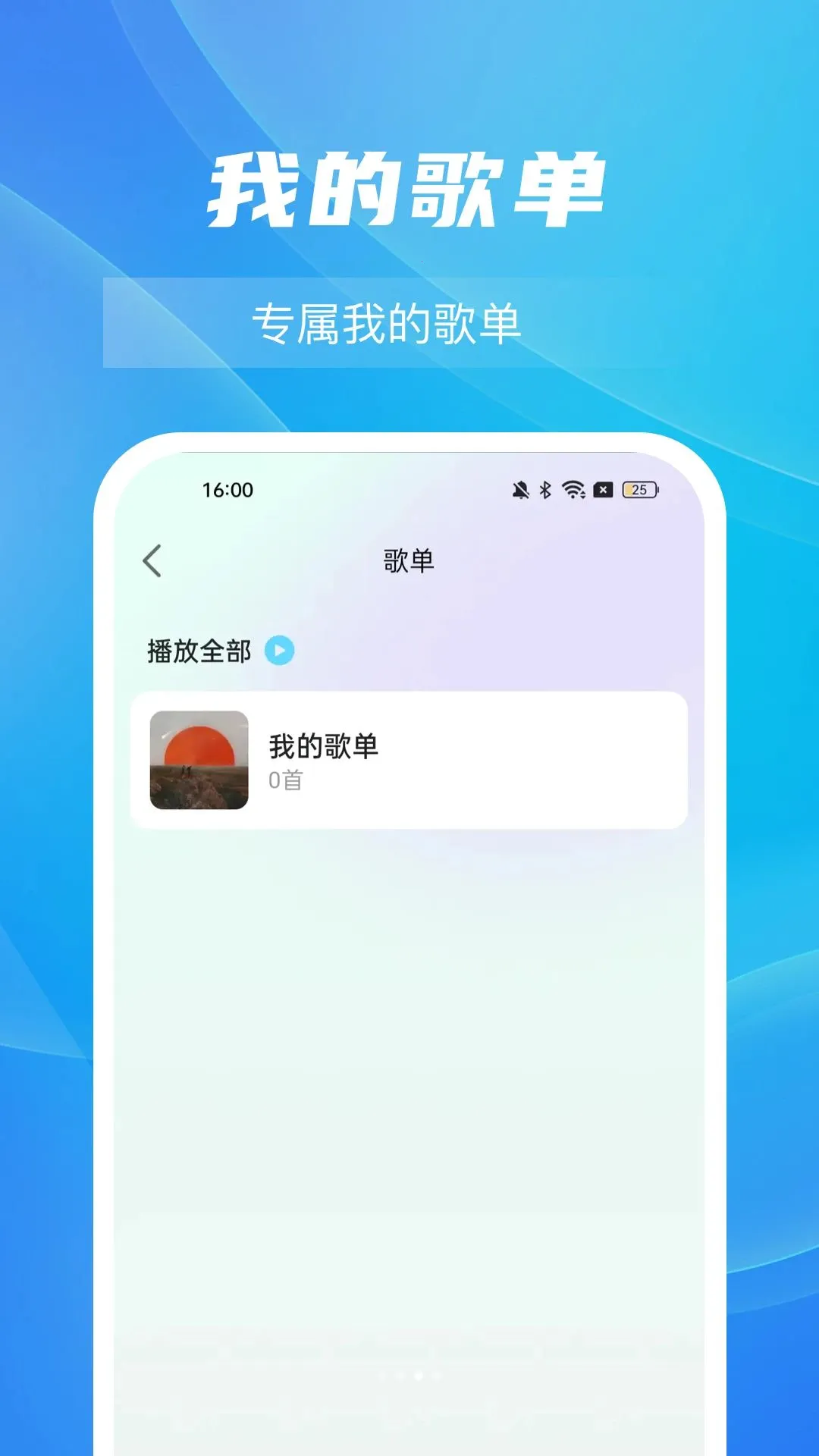 ���������������2026�ٷ����°汾v1.0.0 ��׿��