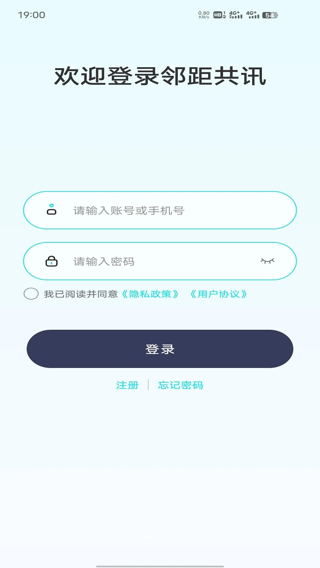 �ھ๲Ѷ(��ҵ��ʱͨѶ)v1.0.0 �ֻ���