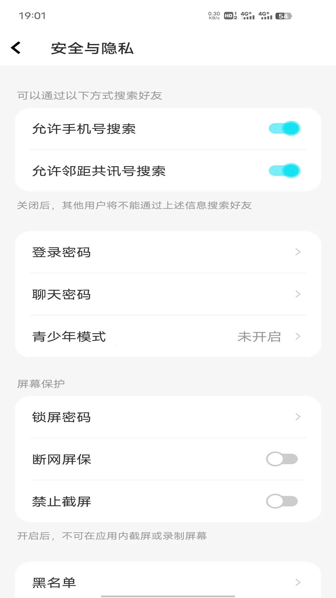 �ھ๲Ѷ(��ҵ��ʱͨѶ)v1.0.0 �ֻ���