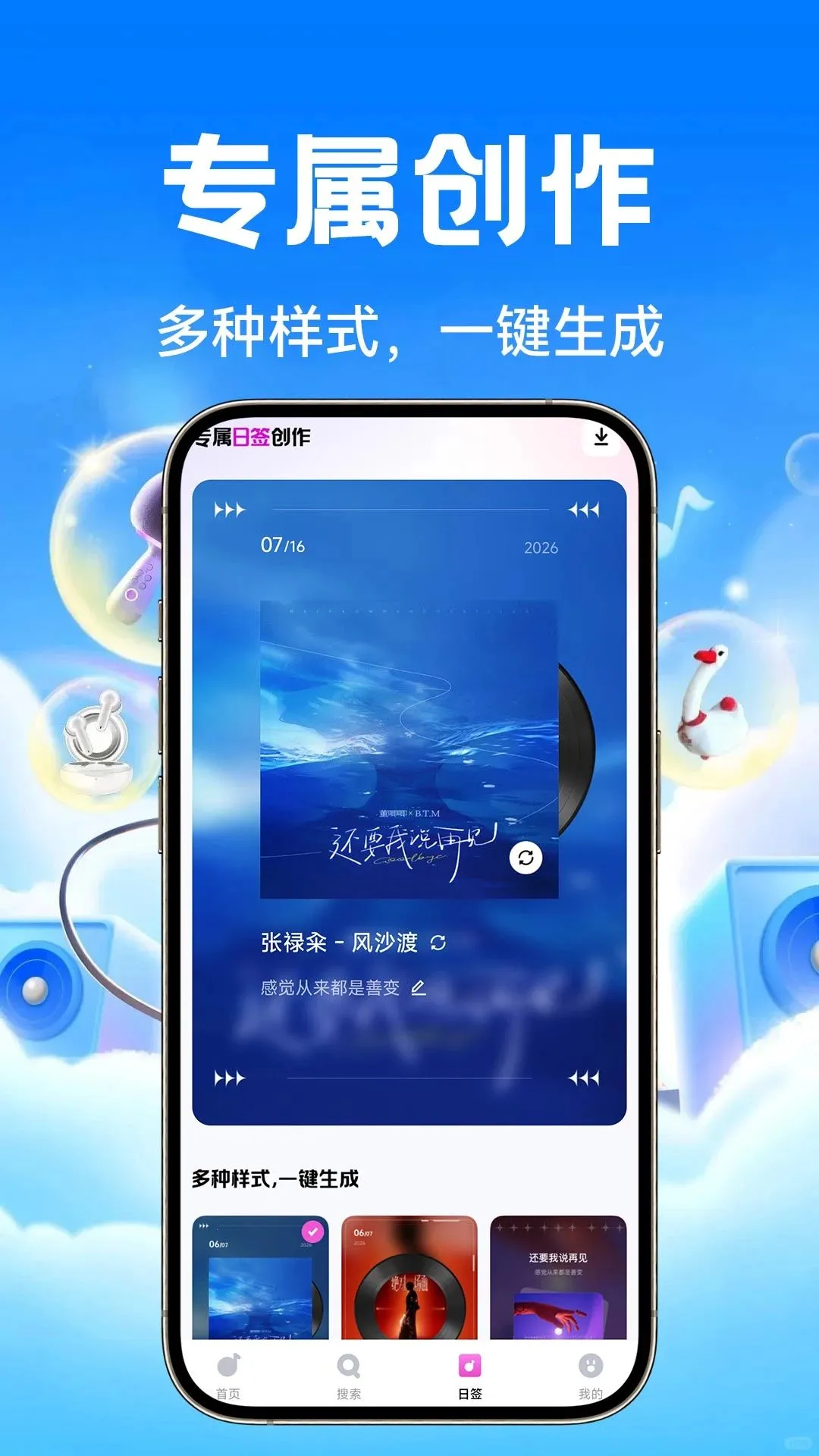 ȫ�ǳ���K���������ֻ���v1.0.1 ��׿��