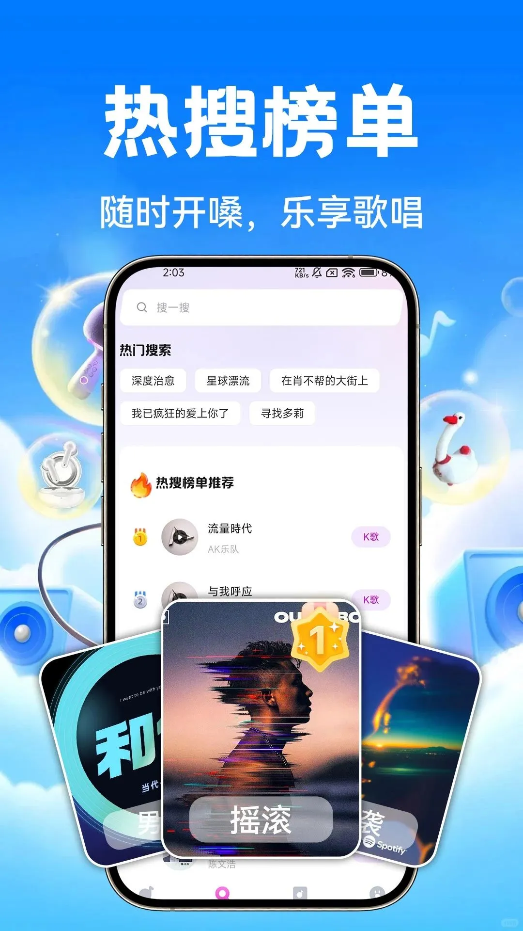ȫ�ǳ���K���������ֻ���v1.0.1 ��׿��