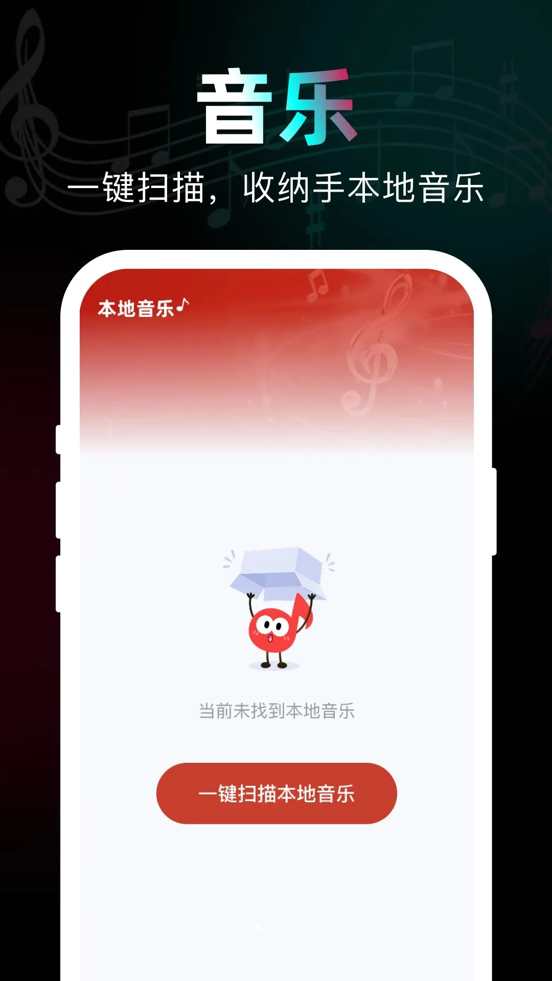 �������ֲ�����2026�ٷ����°汾v1.0.0 ��׿��
