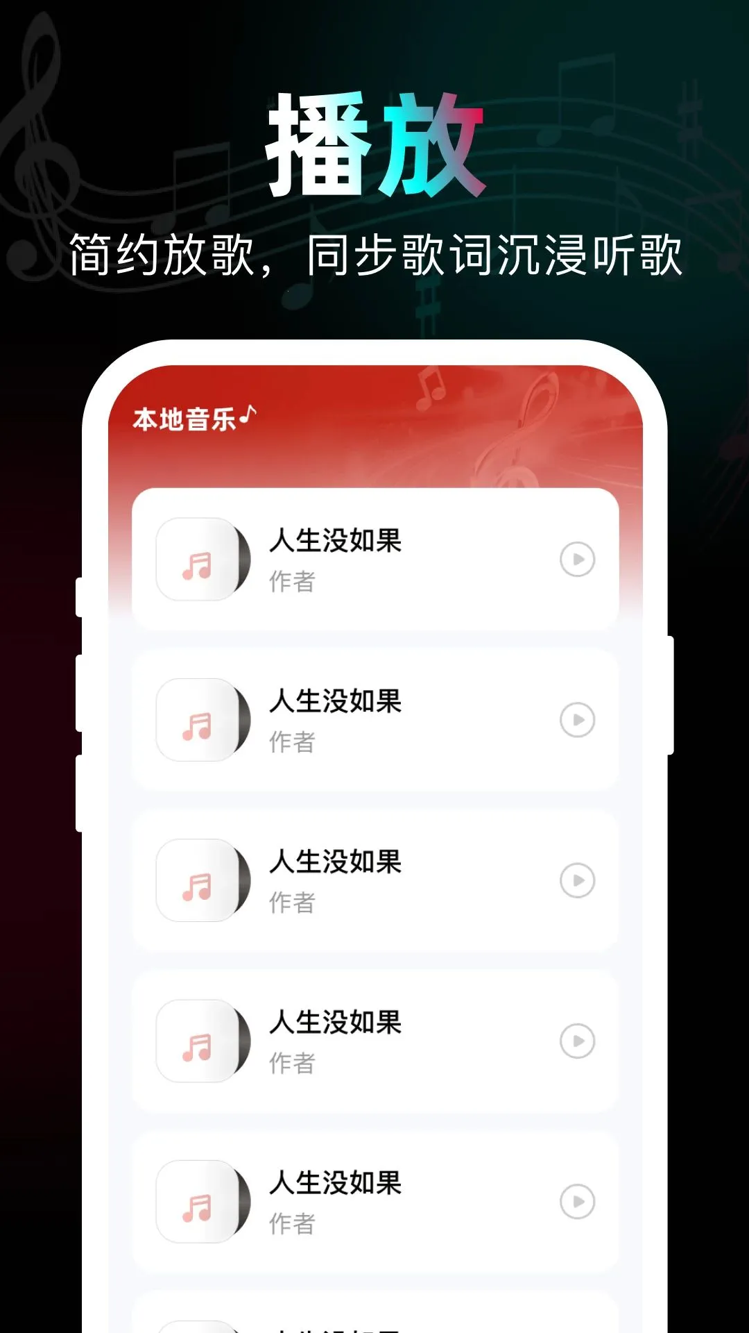 �������ֲ�����2026�ٷ����°汾v1.0.0 ��׿��