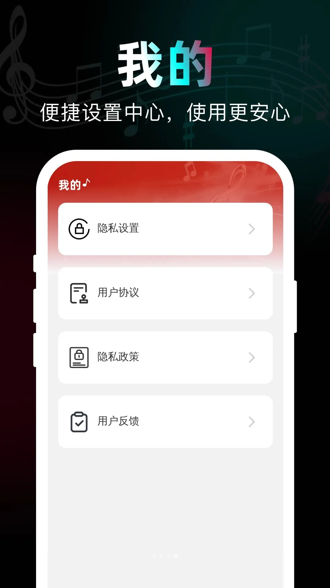 �������ֲ�����2026�ٷ����°汾v1.0.0 ��׿��
