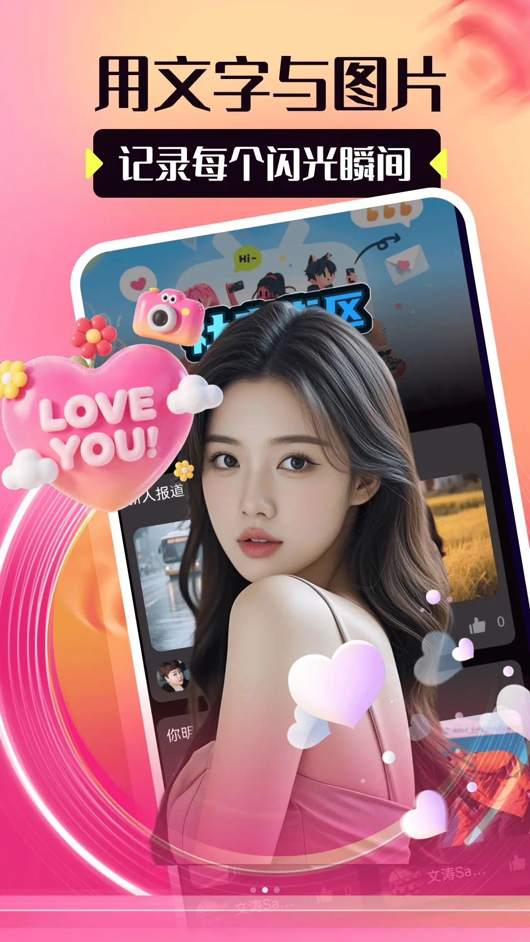 ֪������(��Ƶ��������)v30.0.0 ��׿��