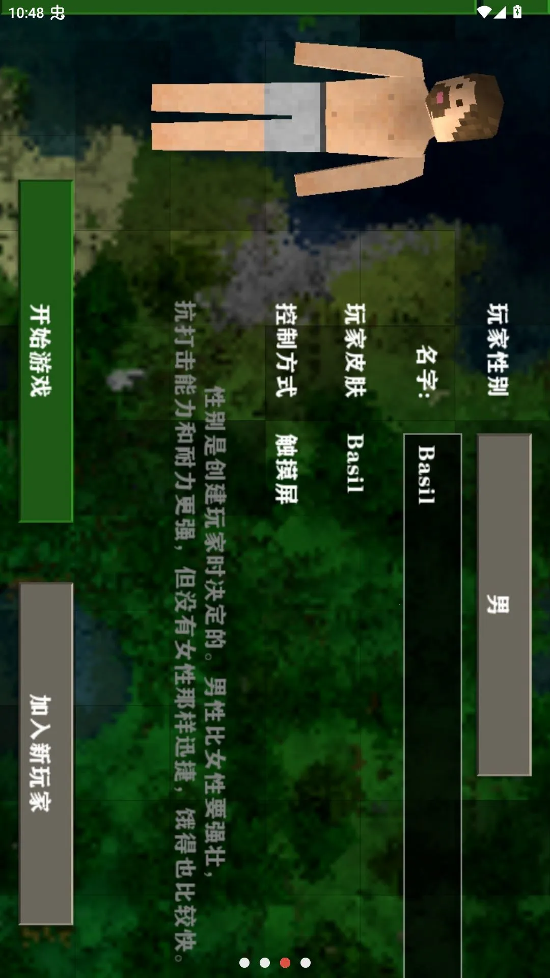 ����ս������������ֻ���v1.9.3 �ֻ���