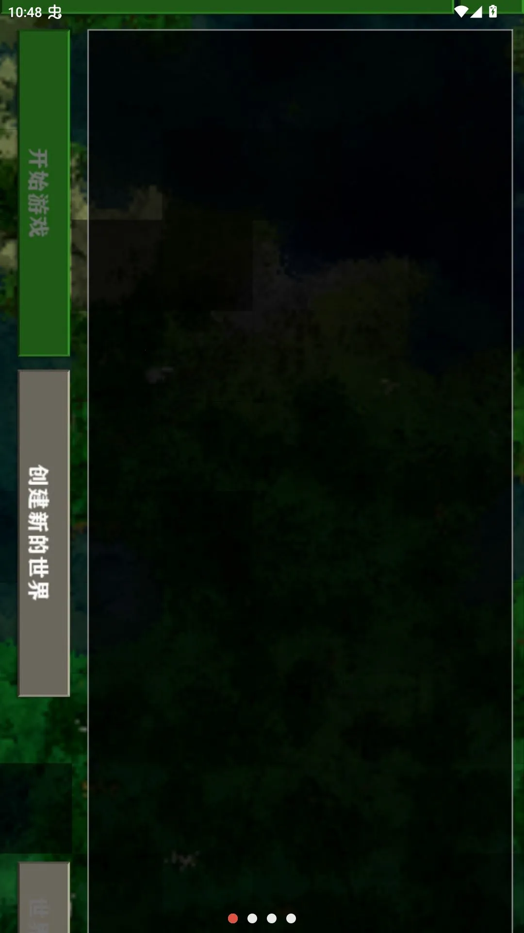 ����ս������������ֻ���v1.9.3 �ֻ���