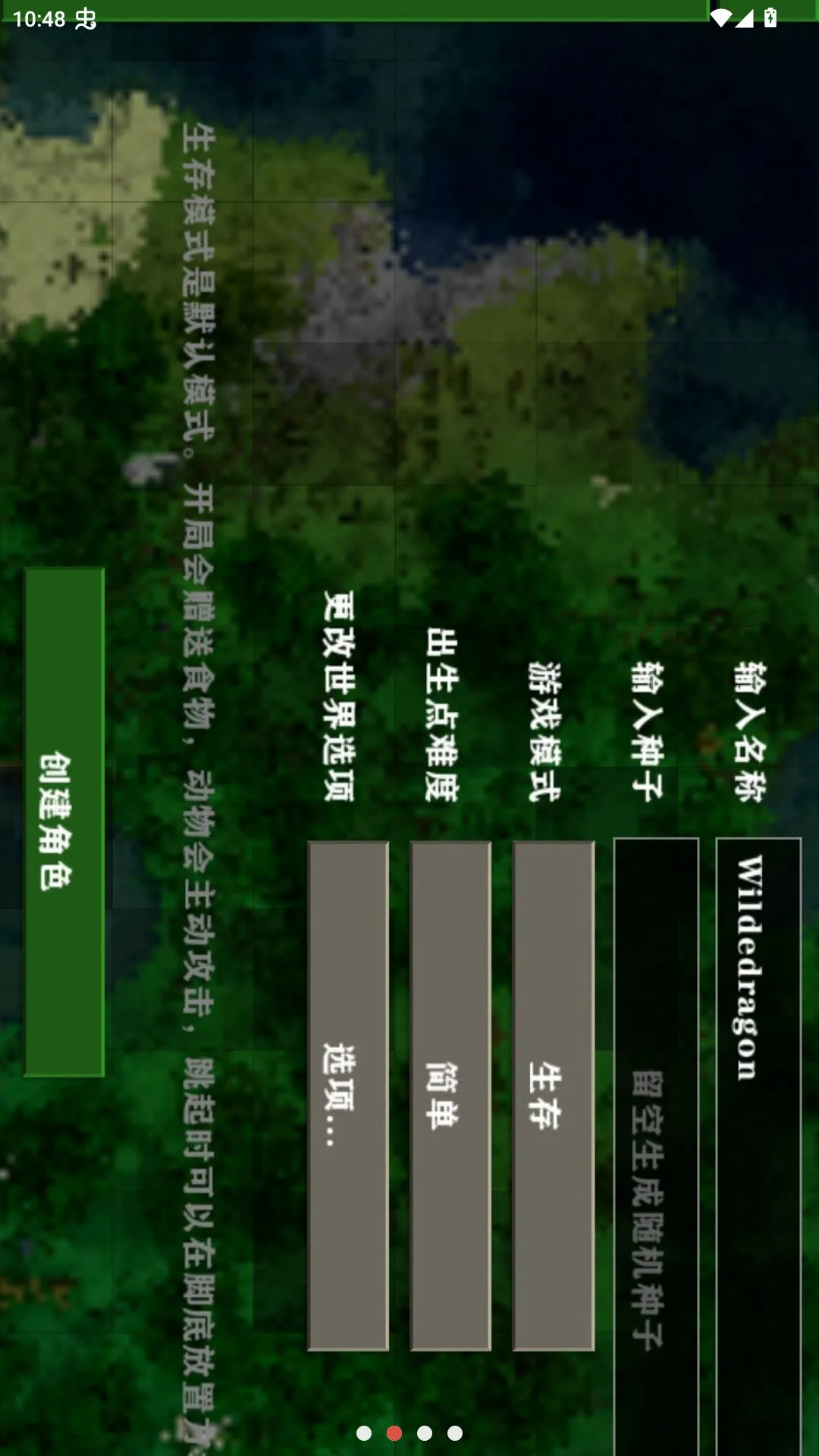 ����ս������������ֻ���v1.9.3 �ֻ���
