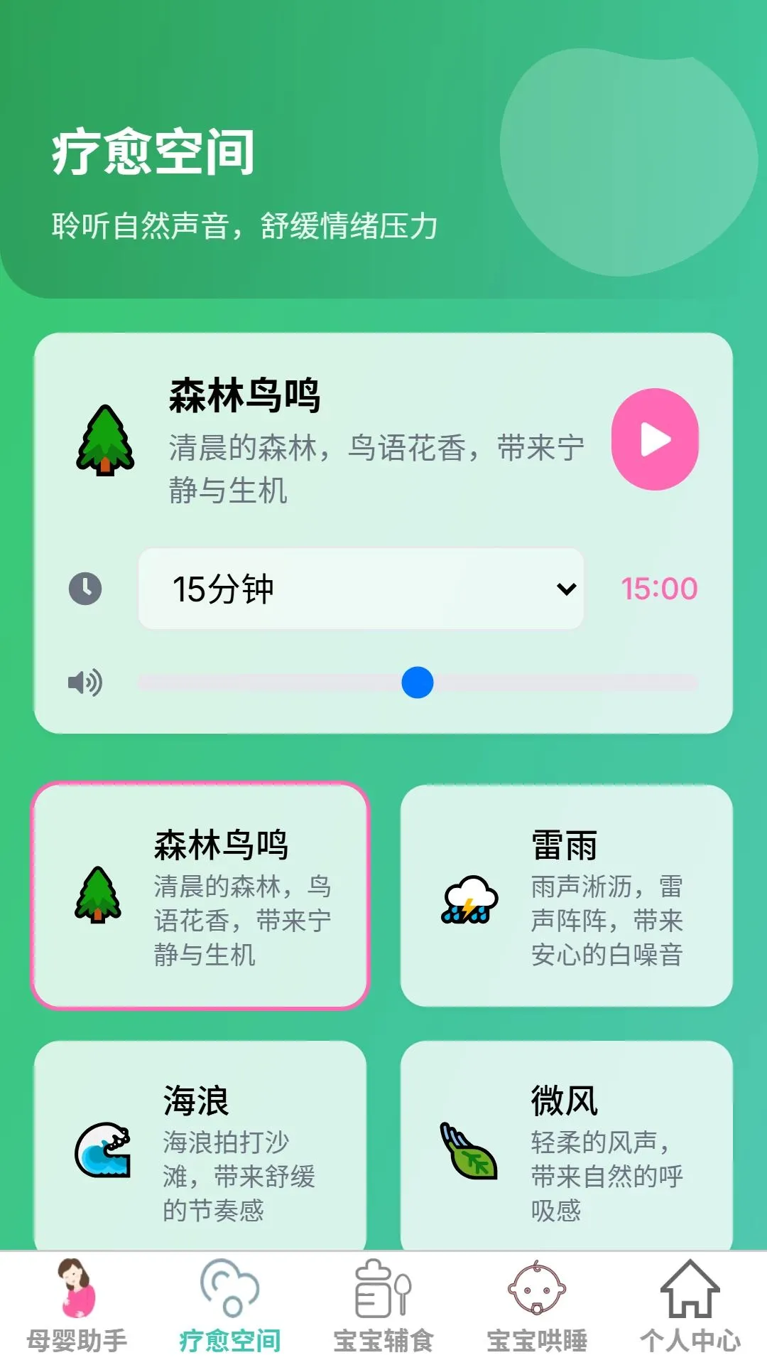 �¾�����2026���°汾v1.0.0 �ֻ���