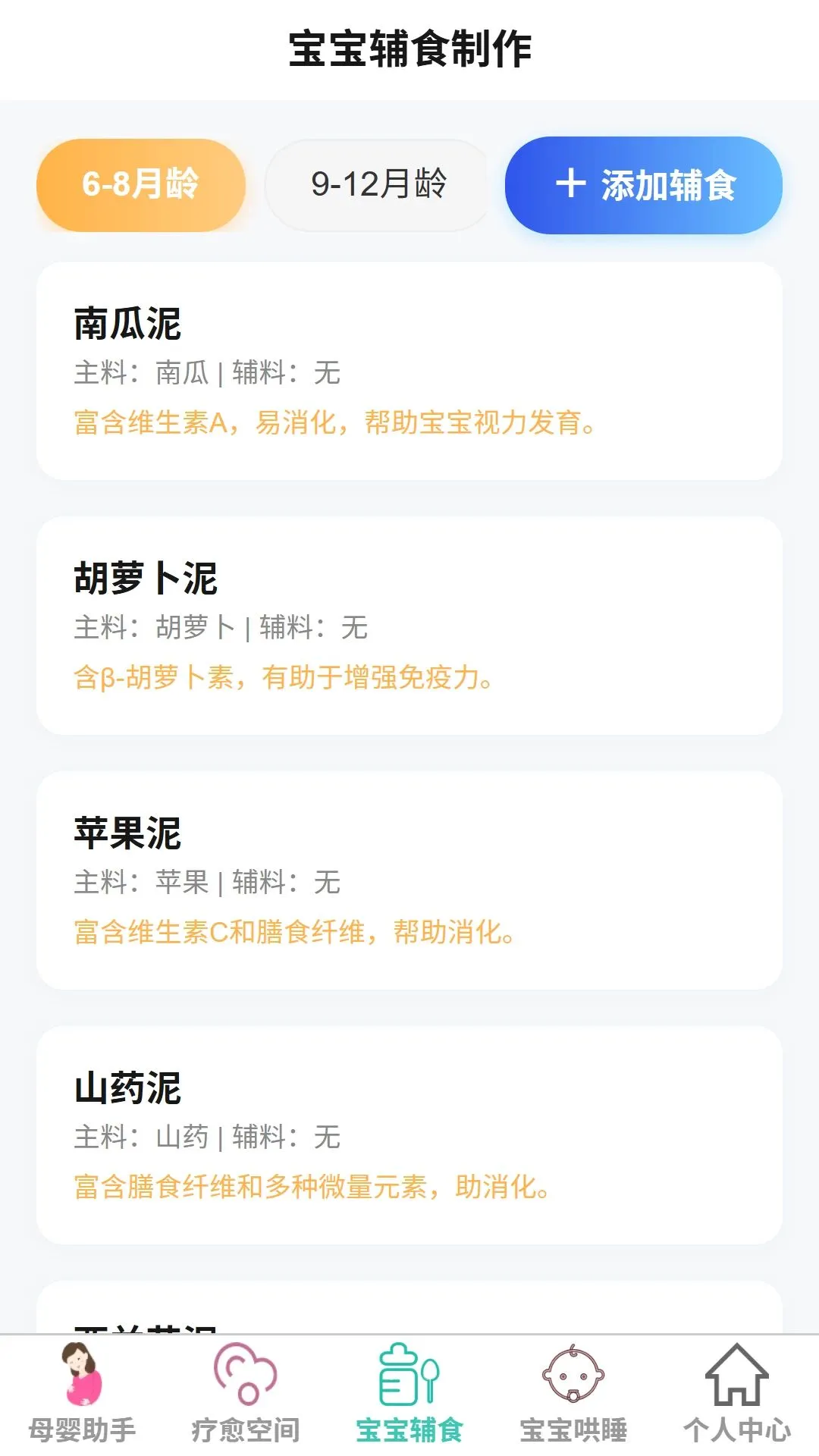 �¾�����2026���°汾v1.0.0 �ֻ���