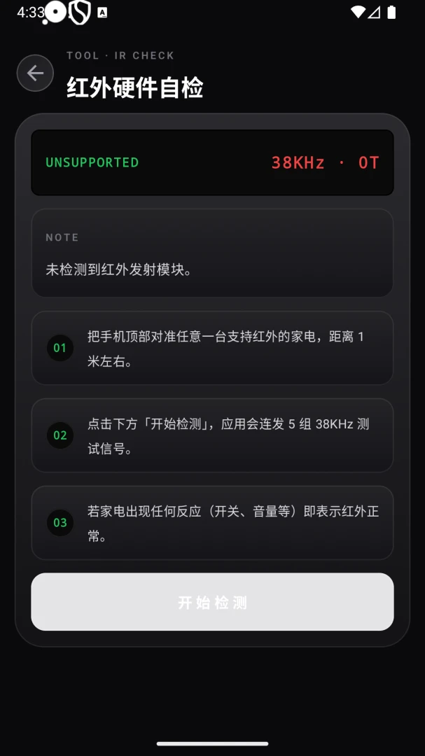 ��������ң����(�ҵ�ͨ��ң����)v1.0 �ֻ���