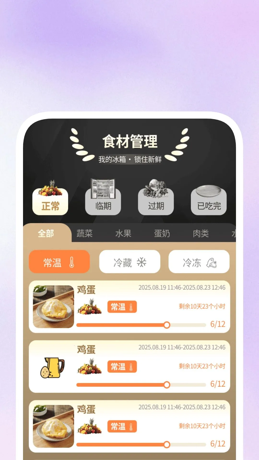 һ��ɨ��������ʦ�����ֻ���v1.0.2 ��׿��