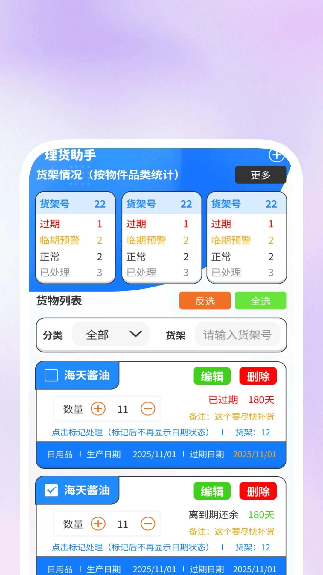 һ��ɨ��������ʦ�����ֻ���v1.0.2 ��׿��
