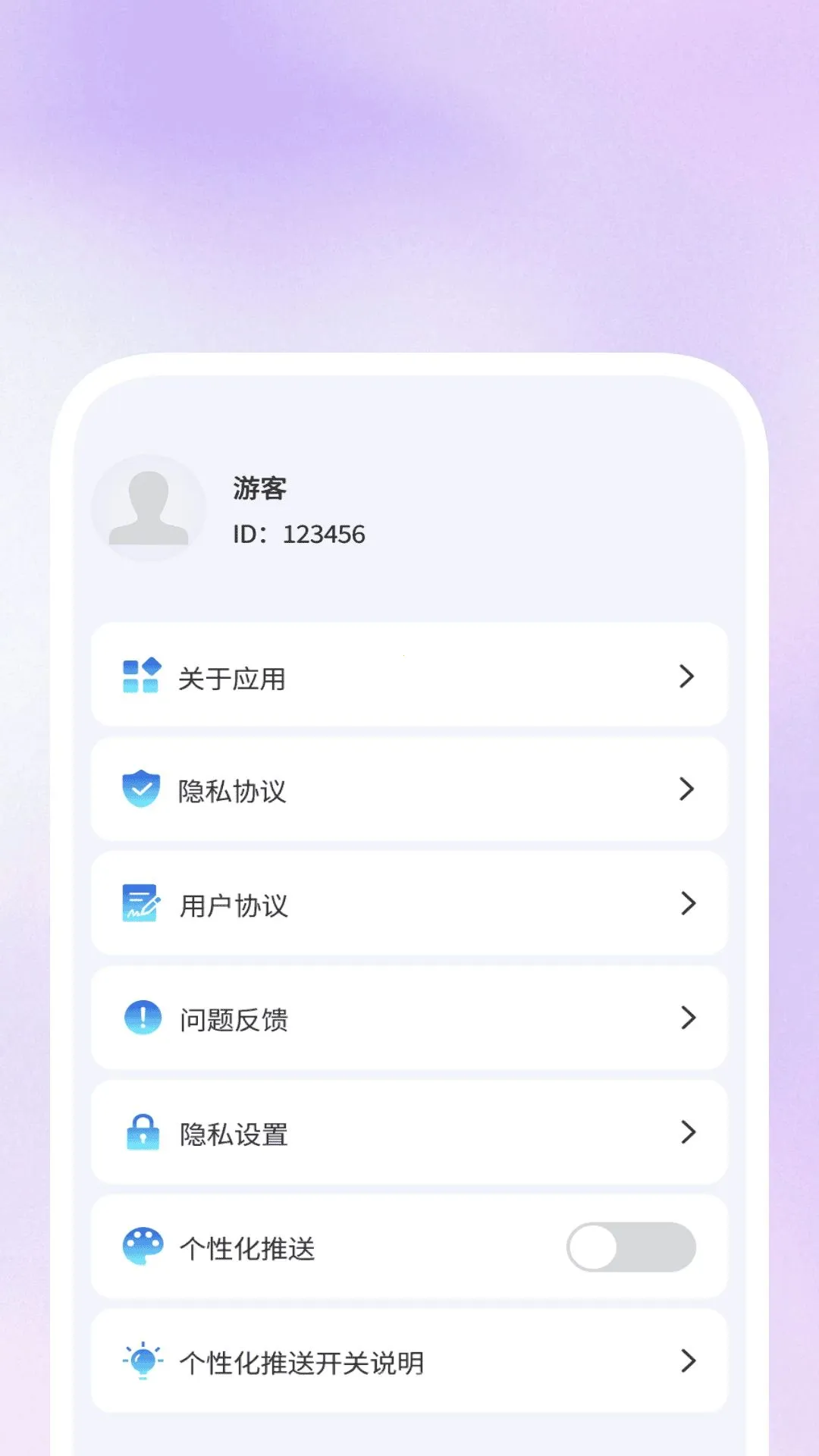 һ��ɨ��������ʦ�����ֻ���v1.0.2 ��׿��