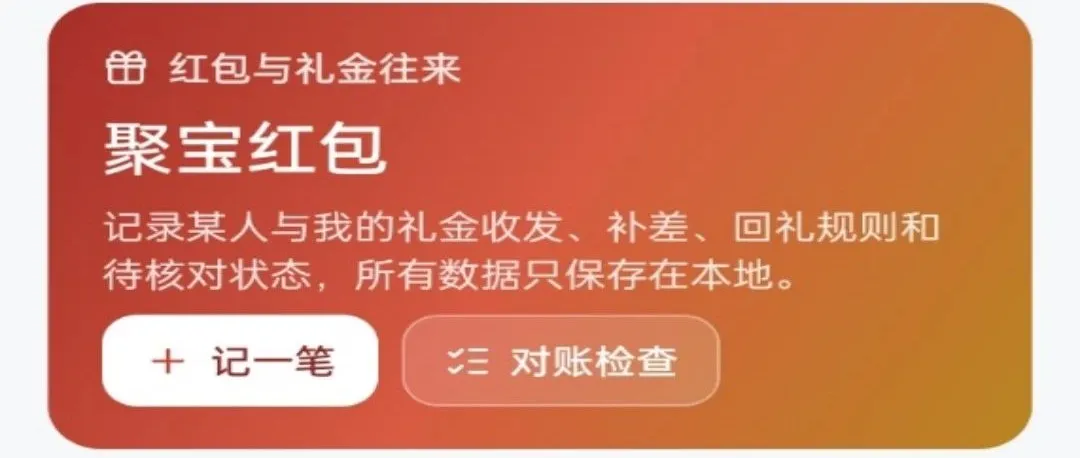 �۱���������ֻ���v1.0.1 ��׿��