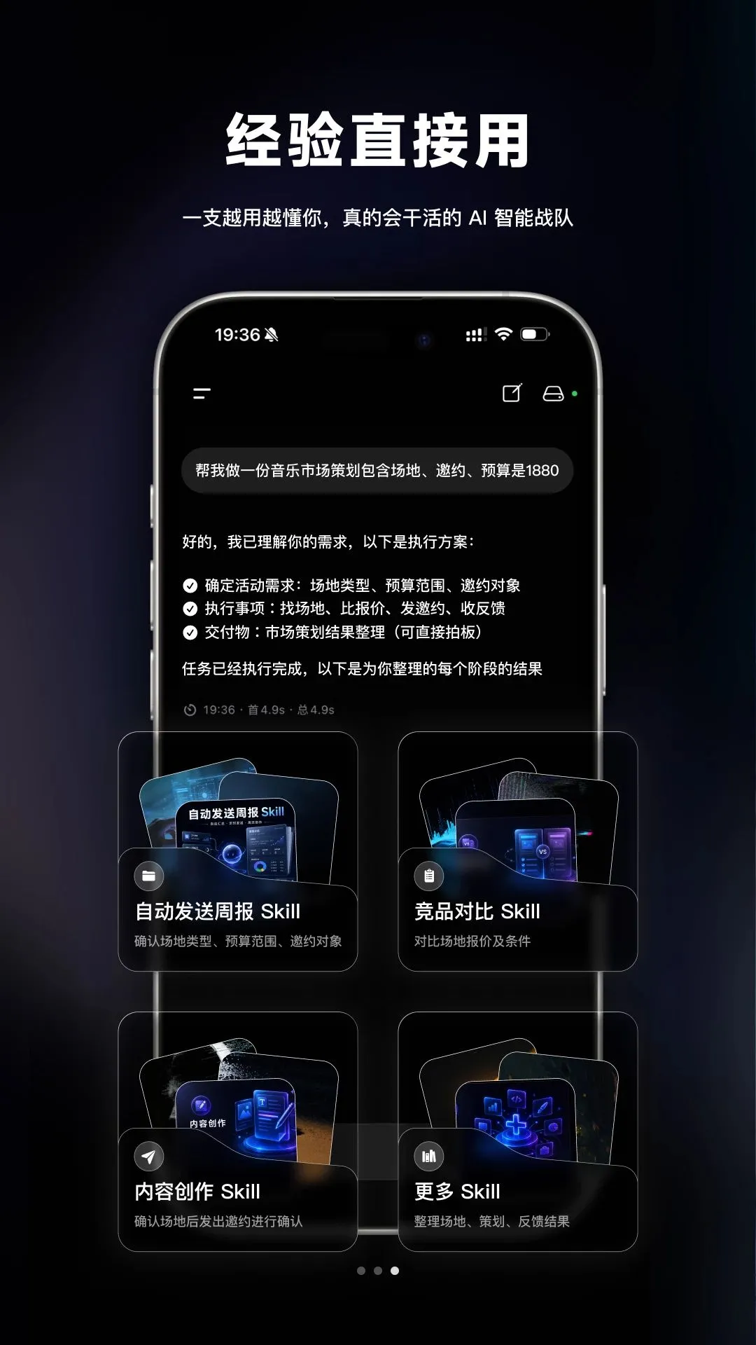 �Ի�AI2026�ٷ����°汾v0.1.0 ��׿��