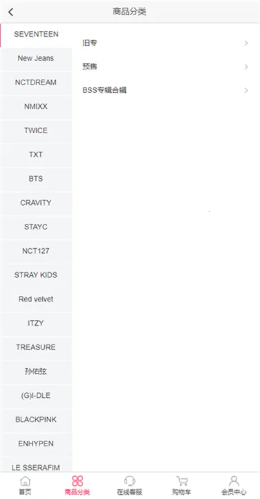 idolshopż������������ֻ���v1.0.3 �ֻ���