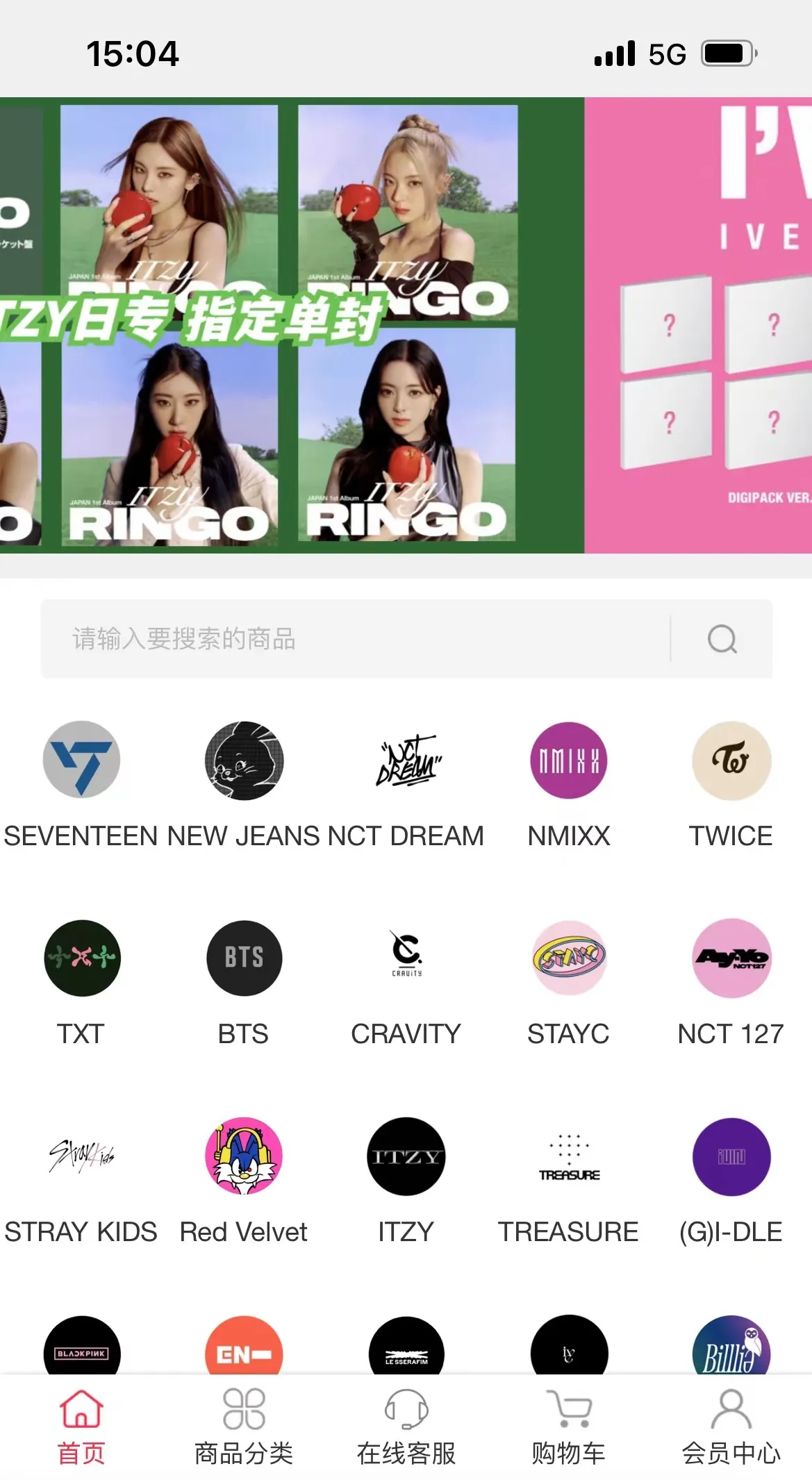 idolshop偶像便利店最新手机版 idolshop偶像便利店最新手机版