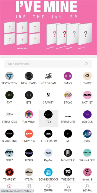 idolshopż������������ֻ���v1.0.3 �ֻ���