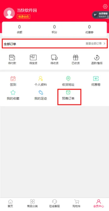 idolshop偶像便利店最新手机版