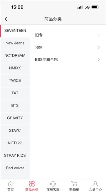 idolshop偶像便利店最新手机版
