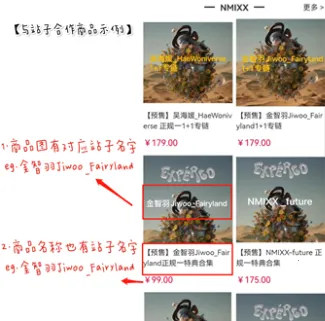 idolshop偶像便利店最新手机版
