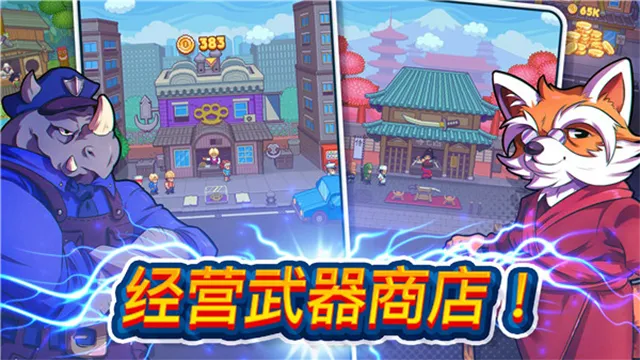 Tap Force(��������Ϸ)v3.48 ��׿��