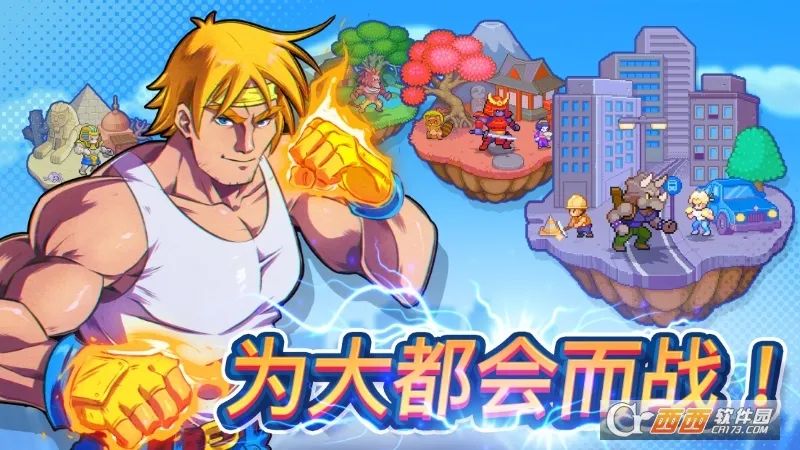 Tap Force(��������Ϸ)v3.48 ��׿��