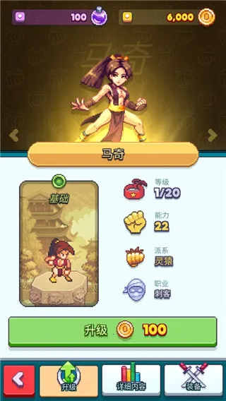 Tap Force(动作格斗游戏) Tap Force(动作格斗游戏)